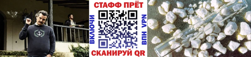 Где найти наркотики Дзержинск COCAIN  A-PVP  Вейп ТГК  Меф мяу мяу  МАРИХУАНА 