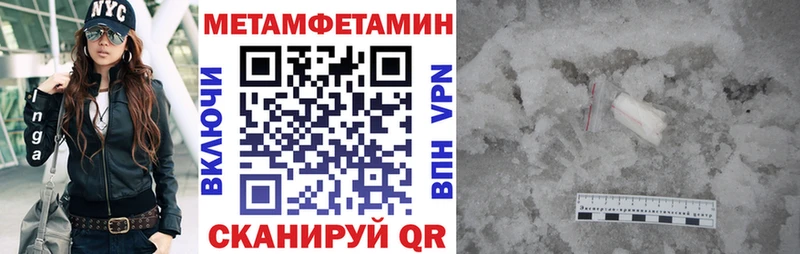 АМФЕТАМИН Розовый  Дзержинск 