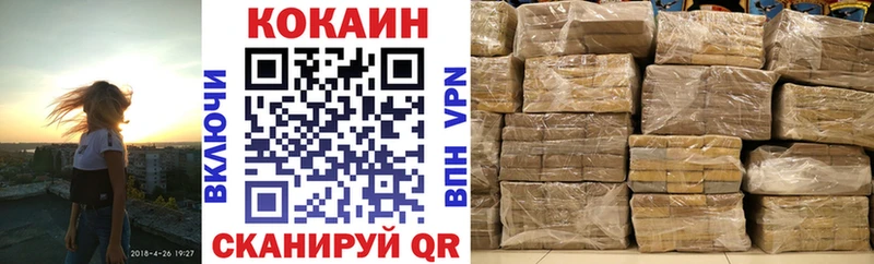 kraken ONION  Дзержинск  COCAIN Columbia 