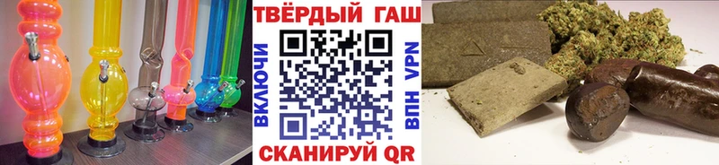 купить наркотики сайты  Дзержинск  Гашиш Cannabis 