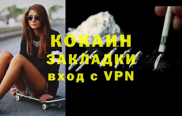 мефедрон VHQ Верхний Тагил