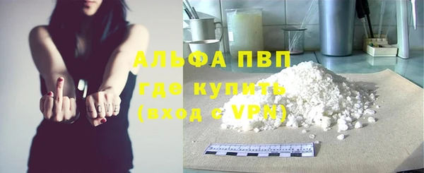мефедрон VHQ Верхний Тагил