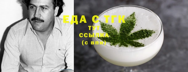 дурь Верхнеуральск