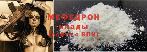мефедрон VHQ Верхний Тагил