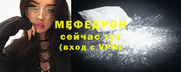 мефедрон VHQ Верхний Тагил