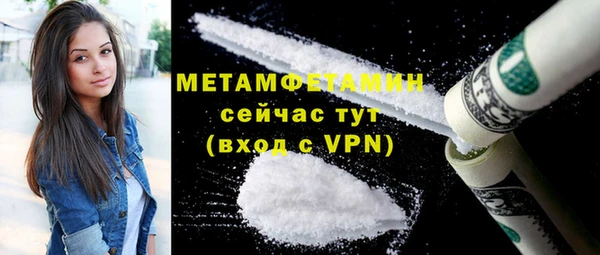 дурь Верхнеуральск