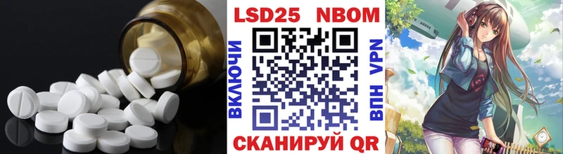 LSD-25 экстази кислота  Дзержинск 