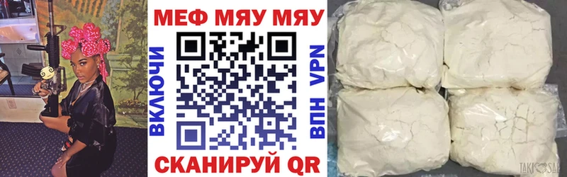 как найти   Дзержинск  мега рабочий сайт  Мефедрон VHQ 