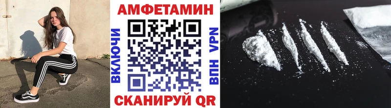 MEGA как войти  Дзержинск  МЕТАМФЕТАМИН Декстрометамфетамин 99.9%  купить наркотики цена 