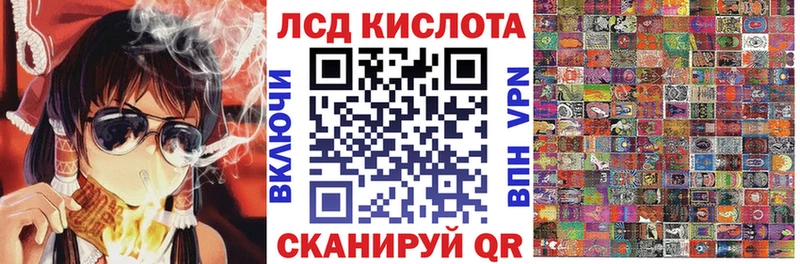 Наркотические марки 1,5мг  Дзержинск 
