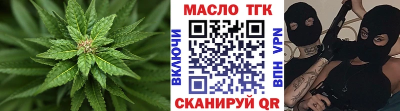 KRAKEN как зайти  купить наркоту  Дзержинск  Дистиллят ТГК жижа 