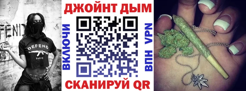 купить наркоту  Дзержинск  Каннабис сатива 